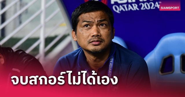 HLV Thái Lan rầu rĩ, thừa nhận sai lầm khiến đội nhà bị loại cay đắng- Ảnh 1.