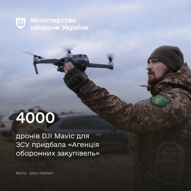 Thông báo chính thức của BQP Ukraine về đơn hàng.