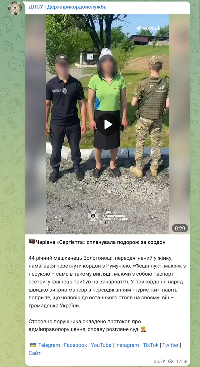 Biên phòng Ukraine ngăn hơn 100 người vượt biên mỗi ngày: Nam giới cải trang thành 'mỹ nhân' vẫn bị bắt- Ảnh 1.