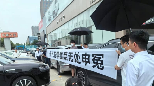 Nhóm chủ ô tô Trung Quốc biểu tình trước cửa đại lý gây bão khắp MXH: "Mua về đi rồi hối không kịp"- Ảnh 4.