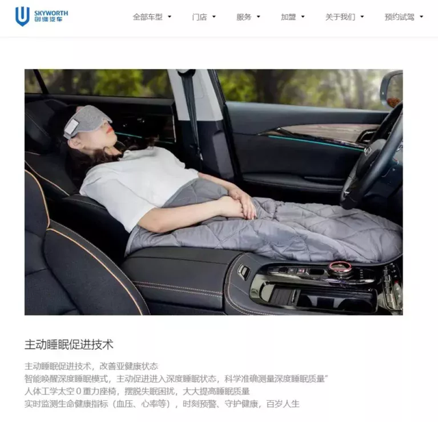Sự thật về mẫu xe điện Trung Quốc có khả năng 'chữa tiêu chảy'- Ảnh 4.