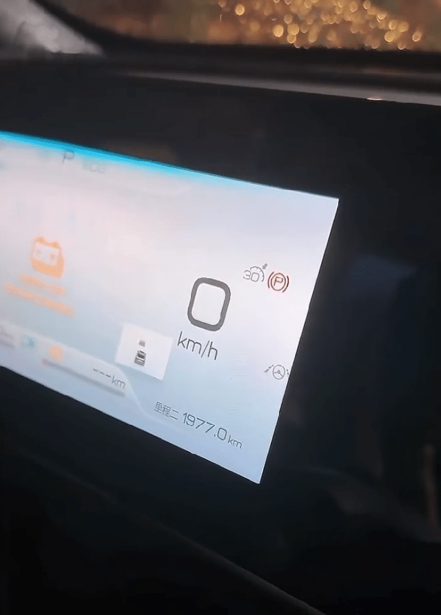 Hãng số 1 Trung Quốc nói xe chỉ ăn 3,98L/100km, người dùng livestream lái 3 ngày xem có 'nổ' không- Ảnh 4. Hãng số 1 Trung Quốc nói xe chỉ ăn 3,98L/100km, người dùng livestream lái 3 ngày xem có 'nổ' không- Ảnh 4.