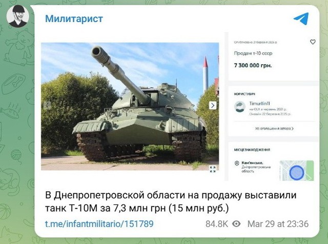 Chiếc xe tăng hạng nặng T-10M cuối c&ugrave;ng đang được b&aacute;n tại v&ugrave;ng Dnipropetrovsk- Ảnh 1.