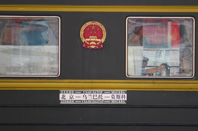 Chuyến tàu được mệnh danh "huyền thoại", đi mất 6 ngày 5 đêm, du khách nhận xét: Như khách sạn 5 sao- Ảnh 1.