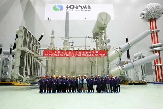 Máy biến áp thông minh lớn nhất thế giới - Ảnh 2.