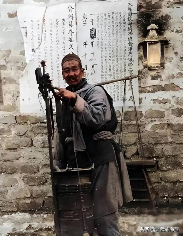 26 bức ảnh hiếm chụp Trung Quốc thời cuối nhà Thanh khác hoàn toàn phim ảnh: - Ảnh 14.