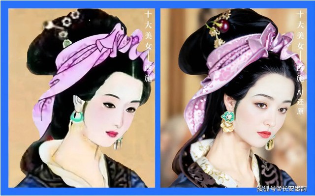 AI phục dựng chân dung 10 mỹ nhân Trung Hoa thời xưa: Cư dân mạng sửng sốt vì giống sao nữ nổi tiếng này - Ảnh 3.