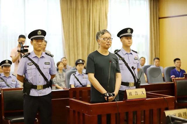 Chê chức Phó Chủ tịch Chính hiệp 'có tiếng không có miếng', quan Trung Quốc về hưu sớm: 15 năm sau tự thú - Ảnh 2.