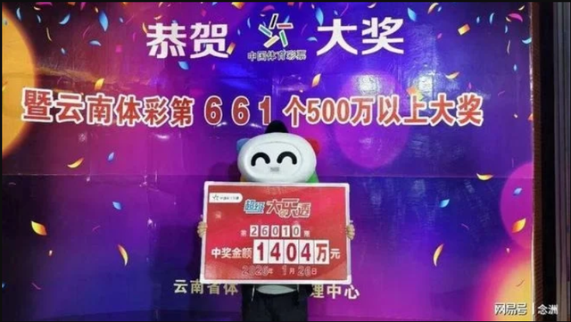 Ngủ dậy sau một đêm, cặp vợ chồng trung niên bất ngờ có thêm hơn 50 tỷ đồng - Ảnh 1.