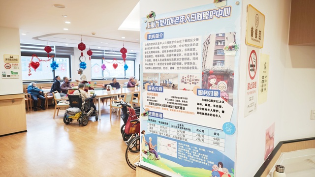 Xuất hiện viện dưỡng lão sáng đưa đi chiều đón về, có ca riêng theo giờ: Ngay trong một khu dân cư - Ảnh 2.