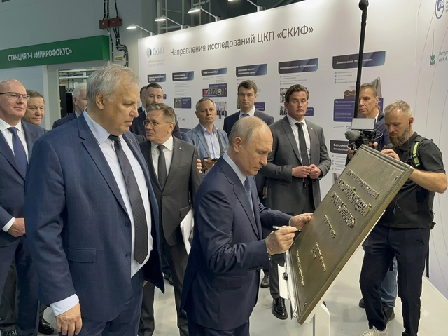 Tổng thống Putin đặt bút lên công trình gần 1 tỷ USD, đưa Nga vào "câu lạc bộ" chỉ 4 nước sở hữu - Ảnh 1.