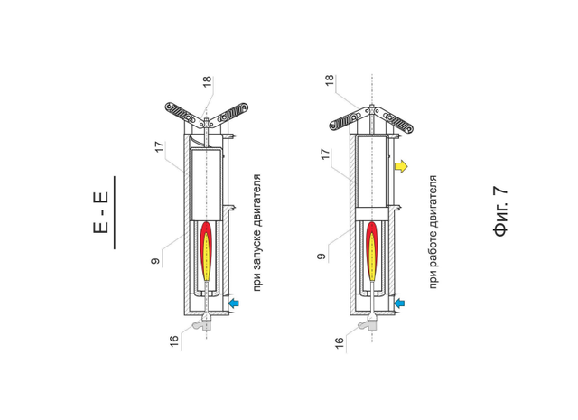 Ba kỹ sư Nga "xóa sổ" piston khỏi động cơ đốt trong: Phát minh không tưởng được cấp bằng sáng chế luôn - Ảnh 3.