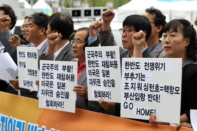 Người biểu tình tập trung trước đại sứ quán Mỹ ở Seoul để phản đối cuộc tập trận chung Hàn Quốc-Mỹ.