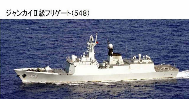Nhật công bố ảnh tàu chiến, máy bay Trung xâm phạm