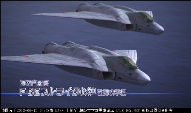 Mô hình chiến đấu cơ giả tưởng F-3E của Nhật Bản đang chuẩn bị tàu sân bay và chiến đấu cơ của Trung Quốc.
