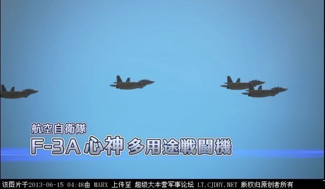 Các chiến đấu cơ được cho là mô phỏng theo máy bay chiến đấu tàng hình F-35 mà Nhật Bản dự định mua của Mỹ.