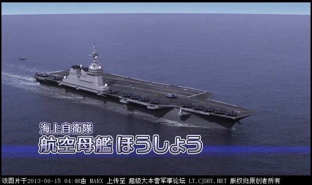 Hình ảnh mô phỏng tàu sân bay của Lực lượng phòng vệ Nhật Bản tham gia cuộc chiến tranh viễn tưởng với Trung Quốc vào năm 2035.