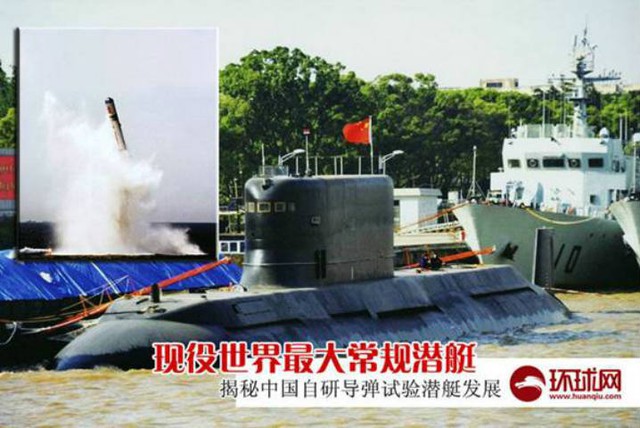 Theo nguồn tin này cho biết, tàu ngầm loại mới mà hải quân Trung Quốc đang tiến hành thử nghiệm tổng hợp là tàu ngầm Type 032.