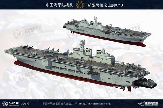 Theo những thông tin ban đầu thì tàu đổ bộ thế hệ mới của Trung Quốc có thể mang được 15 máy bay tiêm kích cùng với số lượng gấp đôi trực thăng chiến đấu, hậu cần và các khí tài đổ bộ chiến đấu hiện đại.