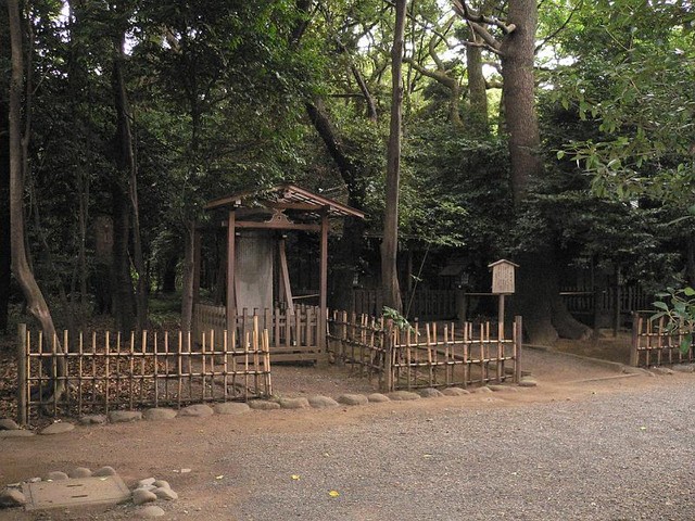 Nằm ngay bên cạnh Motomiya là một ngôi đền nhỏ khác tên là Chinreisha, nơi tưởng nhớ những người đã thiệt mạng trong chiến tranh hoặc các cuộc xung đột trên toàn thế giới - bất kể tới từ quốc gia nào - và không được ghi danh tại nhà nguyện. 
