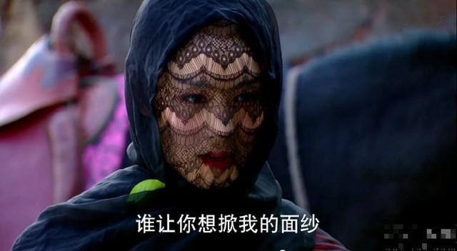 Mộc Uyển Thanh với tấm che mặt khó tả trong Tân Thiên Long bát bộ.