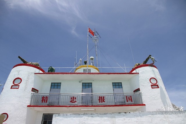 Đây không chỉ là nơi ở mà còn là nơi lính Trung Quốc lập trạm quan sát vùng biển xung quanh.