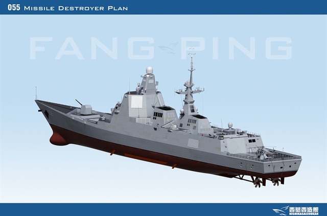 Rõ ràng sự băn khoăn của Trung Quốc là có lý do, ông Tamoko, hiện đang giảng dạy tại ĐH Tokyo cho rằng, thực tế Bắc Kinh đang gặp phải vấn đề với thế hệ tàu khu trục của tương lai Type-055, nếu kế thừa thiết kế trước đó và tiến hành cải tiến, kế hoạch sở hữu Type-055 trong 5 năm tới của Trung Quốc sẽ không có nhiều trở ngại, tuy nhiên khi trình độ công nghiệp quốc phòng của Mỹ và các quốc gia tiên tiến khác đều có tầm nhìn lên tới 30 năm thì đủ khiến Bắc Kinh không thể tính đến con bài mạo hiểm với mẫu thiết kế mới nhưng chưa có sự bảo đảm chắc chắn.