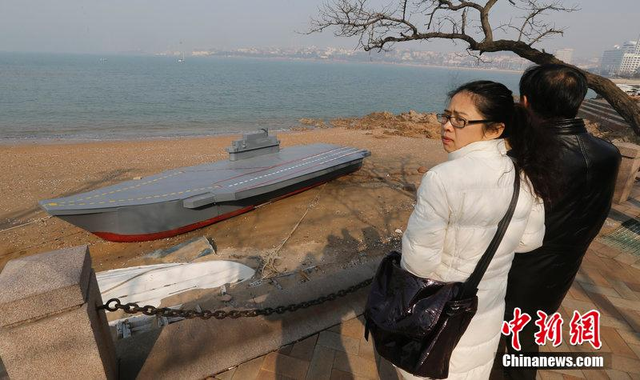 Hiện con tàu này đang được trên đường Huiquan của Thanh Đảo nơi có nhiều du khách hàng ngày vẫn qua đây.