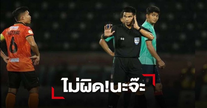 Đội bóng của Văn Lâm nhận thông báo đầy bất ngờ sau “trận đấu ô nhục nhất Thai League” - Ảnh 1.