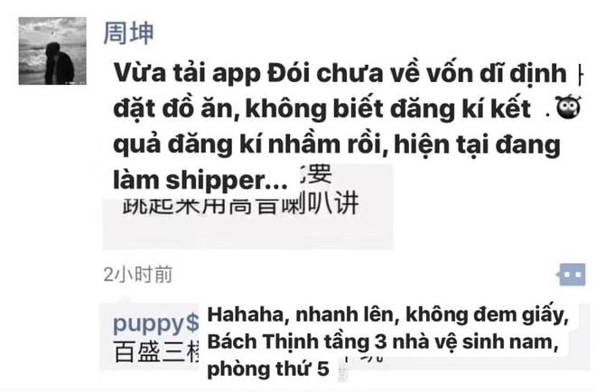 Những tình huống đi vào lòng đất của shipper: Lạc đường phải cầu cứu khách, nhưng hài hước hơn là pha xử lý khi đồ ăn bị hỏng - Ảnh 7.