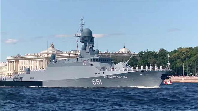 Hải quân Nga duyệt binh, phô diễn sức mạnh chưa từng có: Tổng thống Putin khoe vũ khí mới - Ảnh 18.
