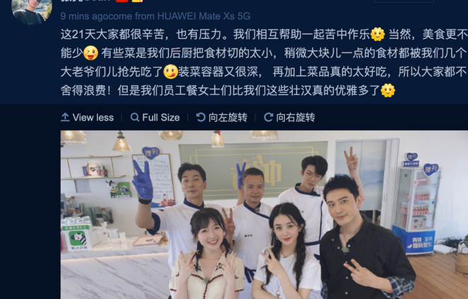 Triệu Lệ Dĩnh và Huỳnh Hiểu Minh bị ném đá vì cách ăn uống mất vệ sinh trên truyền hình - Ảnh 4.