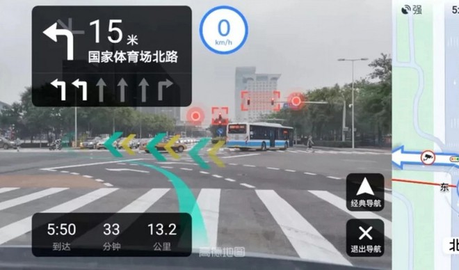 Tính năng điều hướng AR mới giúp ứng dụng bản đồ AutoNavi của Aliababa đánh bại các đối thủ từ Google và Apple - Ảnh 1.