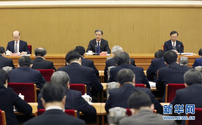 Chủ tịch Chính hiệp Trung Quốc Uông Dương phát biểu tại Hội nghị. Nguồn: Xinhua