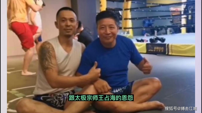 Sự thật gây ngỡ ngàng vụ “Vua Thái Cực Quyền” đánh cho võ sĩ tán thủ phải quỳ lạy - Ảnh 2. Sự thật gây ngỡ ngàng vụ “Vua Thái Cực Quyền” đánh cho võ sĩ tán thủ phải quỳ lạy - Ảnh 2.