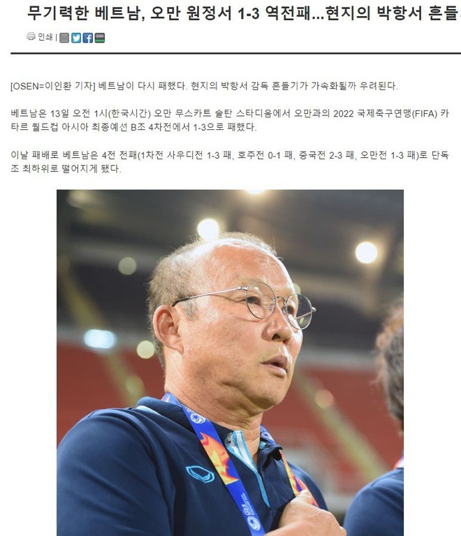 Báo Hàn: Việt Nam lại thua, ghế của HLV Park lung lay dữ dội - Ảnh 1.
