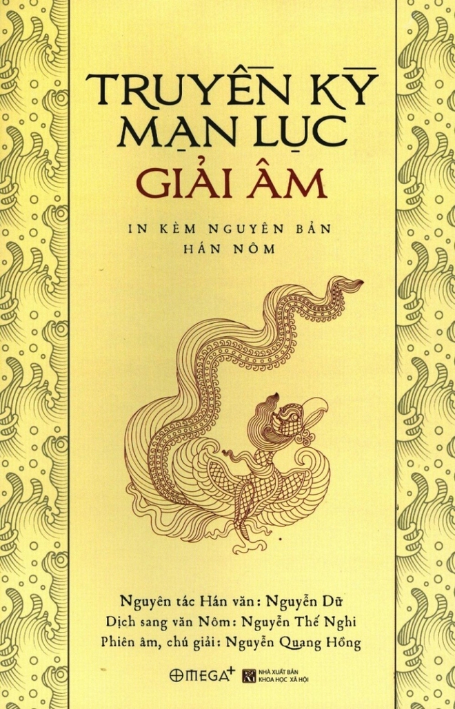 Hệ quả bất bình đẳng giới và thái độ của Nguyễn Dữ trong Truyền kỳ mạn lục - Ảnh 4.