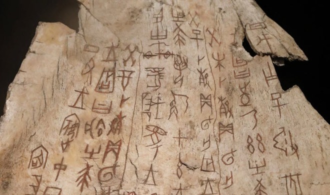 Những phát hiện khảo cổ vĩ đại nhất lịch sử Trung Quốc - Ảnh 2.