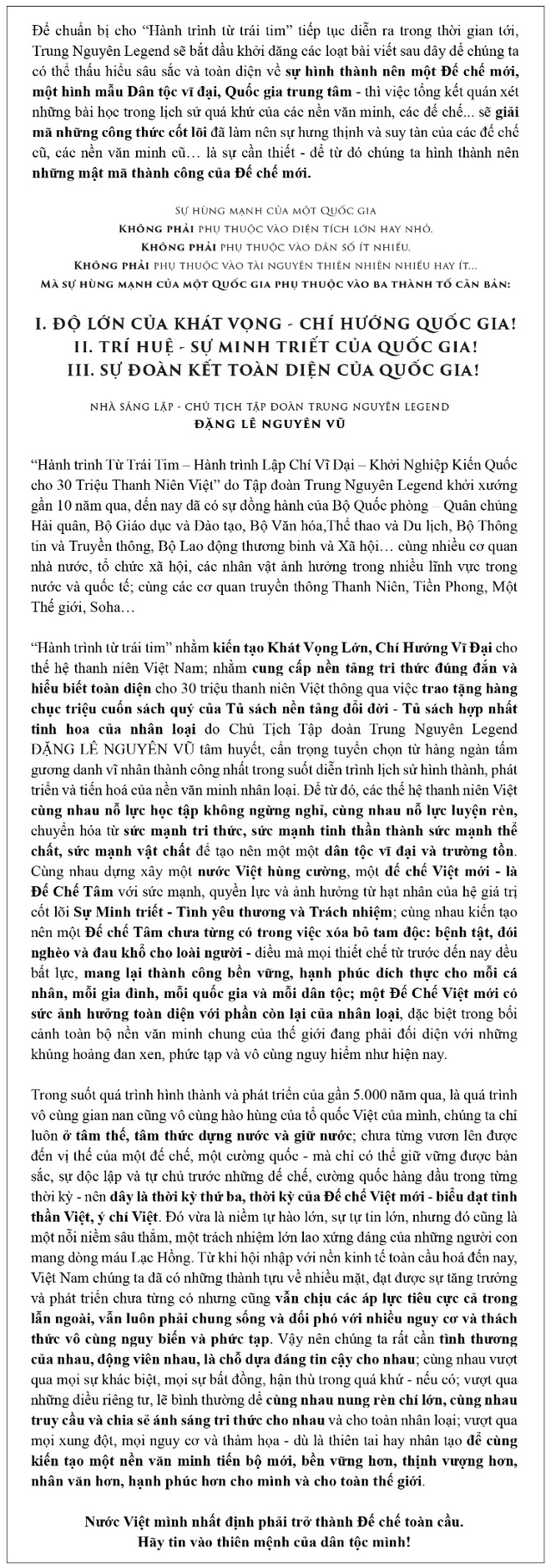 Thập Nhị Binh Thư - Binh thư số 4: Tôn Tử binh pháp - Ảnh 1.