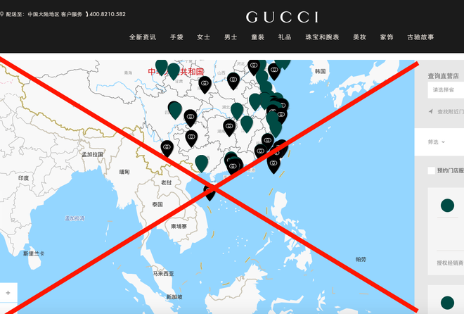 Phát hiện thêm Zara, Gucci… cũng dùng bản đồ có đường lưỡi bò - Ảnh 2.