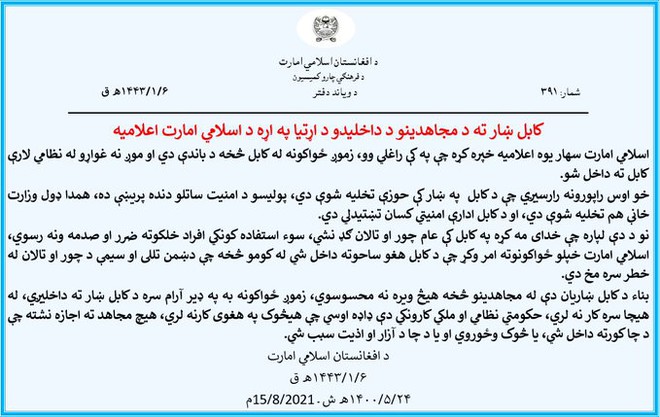 NÓNG: Tổng thống Ghani rời khỏi Afghanistan, Taliban tiến quân vào thủ đô - Ngoại trưởng Mỹ tuyên bố Kabul không phải là Sài Gòn! - Ảnh 1.