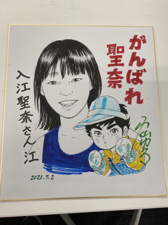 Mê truyện tranh đấm bốc, võ sĩ Nhật Bản nuôi mộng Olympic từ năm lớp 6 để rồi giành HCV lịch sử - Ảnh 9.