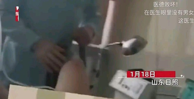 Bác sĩ TQ livestream bệnh nhân phẫu thuật phụ khoa đăng lên mạng, không một ai can ngăn - Ảnh 1. Bác sĩ TQ livestream bệnh nhân phẫu thuật phụ khoa đăng lên mạng, không một ai can ngăn - Ảnh 1.