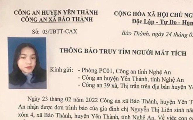 Ảnh minh họa vụ việc tìm người mất tích qua camera an ninh.