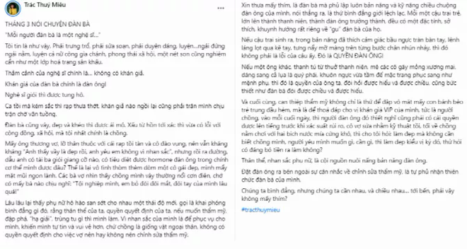 Phát ngôn của Trác Thúy Miêu: Đàn bà xấu có lỗi với xã hội, tội nhất là chồng gây tranh cãi ra sao? - Ảnh 2.