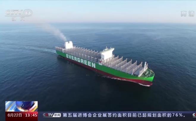 Tàu container siêu lớn của Trung Quốc. Ảnh: CCTV