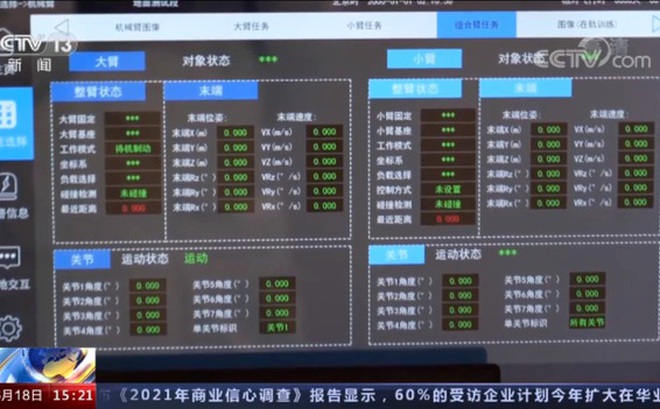 Giao diện máy tính trên trạm vũ trụ Thiên Cung của Trung Quốc - Ảnh chụp màn hình của CCTV News