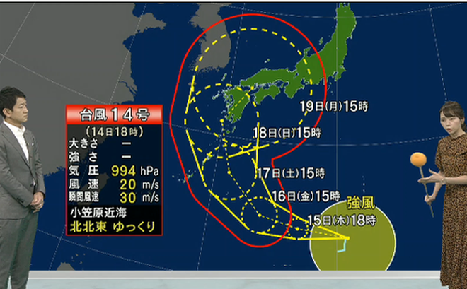 Dự báo hướng đi của bão Nanmadol ở Nhật Bản - Ảnh: NHK