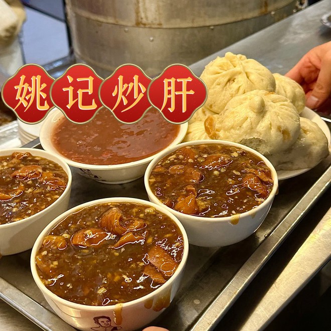 Ngoài vịt quay, khách Việt nói đến Bắc Kinh phải ăn món làm từ nội tạng này: "Không phải ai cũng ăn được"- Ảnh 5.