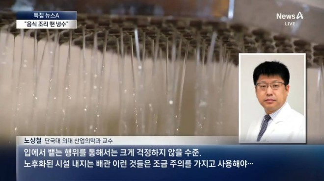 Dừng ngay việc lấy nước nóng trực tiếp từ vòi để nấu ăn: Thử nghiệm của chuyên gia đưa ra kết quả bất ngờ- Ảnh 4. Dừng ngay việc lấy nước nóng trực tiếp từ vòi để nấu ăn: Thử nghiệm của chuyên gia đưa ra kết quả bất ngờ- Ảnh 4.